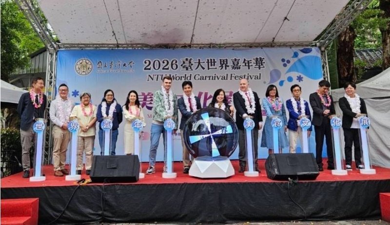 漾新聞｜臺大世界嘉年華登場 陸委會勉境外生深耕臺灣連結全球