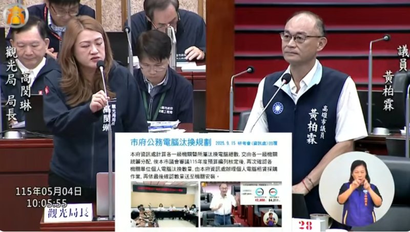 漾新聞｜黃柏霖盯智慧城市基本功　促交通部門設備升級淨零落地