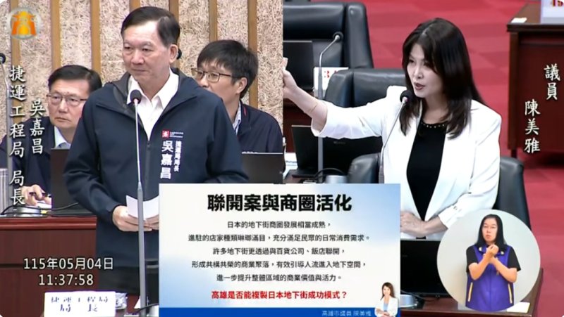 漾新聞｜陳美雅盯捷運車廂安全　促AI預警與地下街活化並進