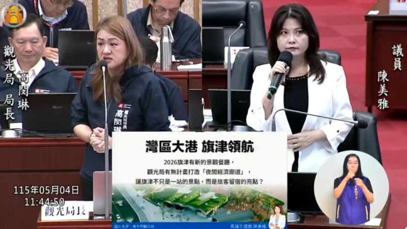 漾新聞｜陳美雅促旗津觀光升級　盼打造夜間經濟與海岸新亮點