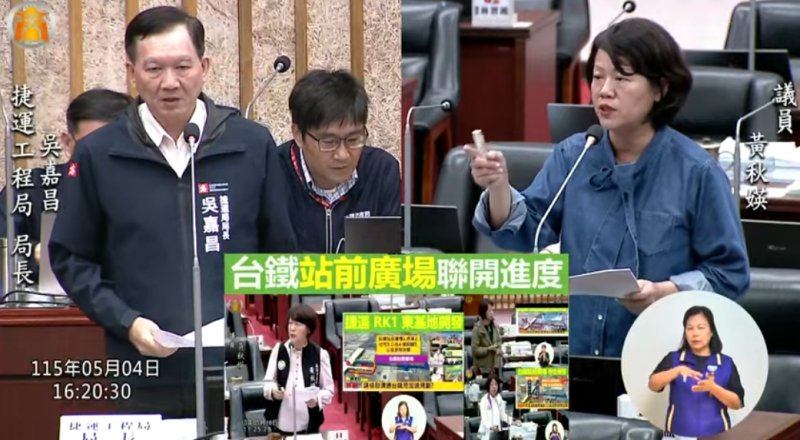 漾新聞｜北高雄交通催進度　黃秋媖盯岡山站開發與捷運紫線