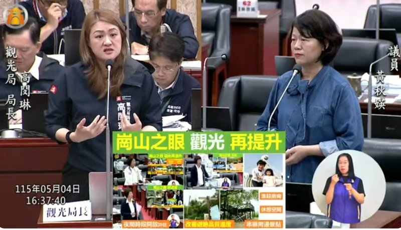 漾新聞｜岡山之眼年底拚完工　黃秋媖促纜車與宗教觀光再升級