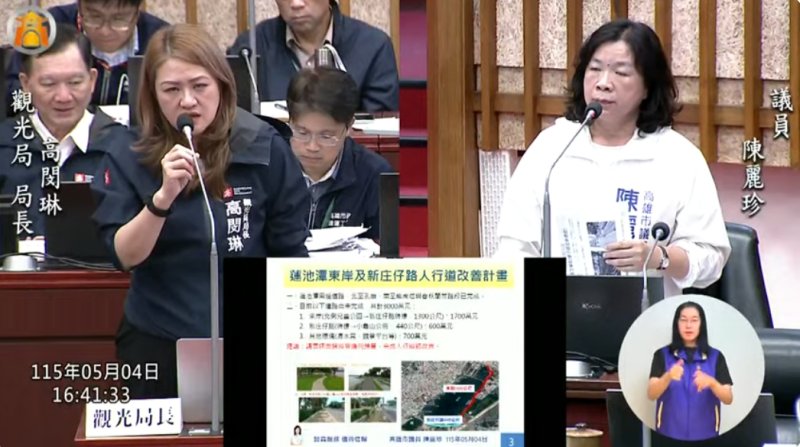 漾新聞｜復康巴士難預約　陳麗珍促左營交通更便民