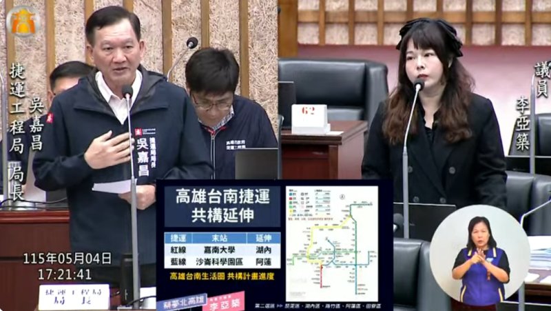 漾新聞｜北高雄盼接台南捷運　李亞築追問跨市路網何時成形