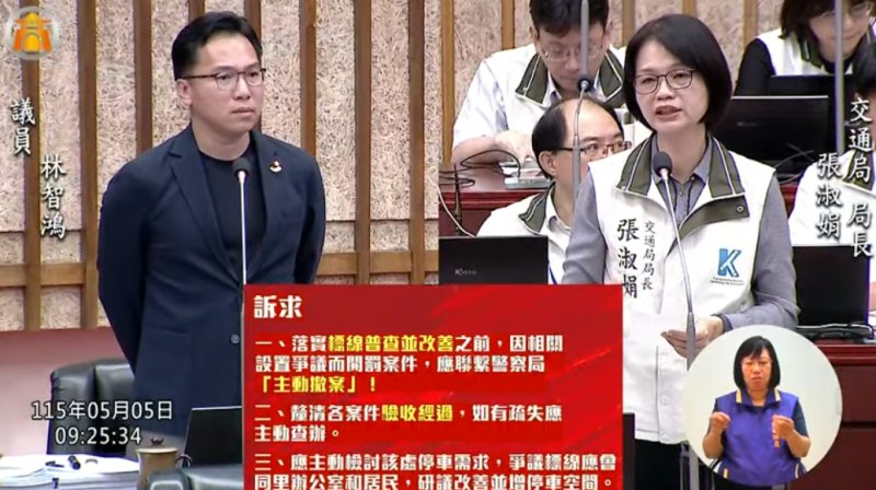 漾新聞|標線不清害挨罰林智鴻促通盤普查號誌韌性