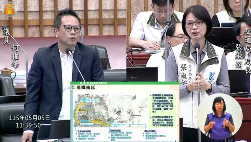 漾新聞|高鐵南延牽動市區發展 何權峰促工程如期減衝擊