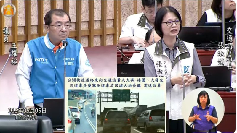 漾新聞|小港林園線拚123年通車 王耀裕盯進度與管線安全