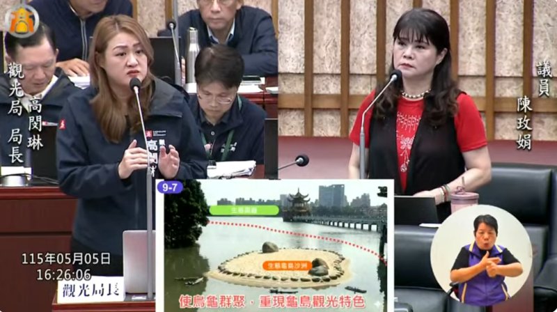 漾新聞|蓮池潭烏龜回來了？陳玫娟促打造生態圍籬暖心沙洲