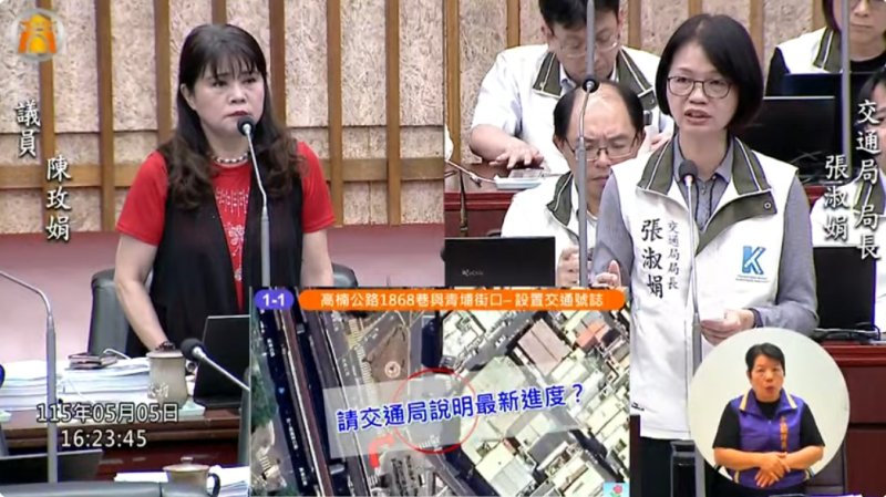 漾新聞|左營車禍釀憾事 陳玫娟促全面檢討停車與標線