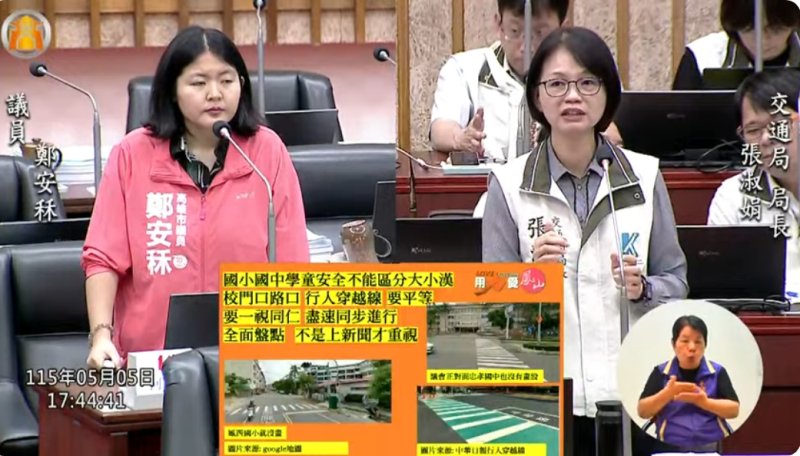 漾新聞|學童安全不能等上新聞 鄭安秝促校門口全面盤點