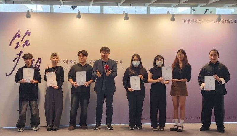 漾新聞｜樹科大室設系《築聲》畢展登場　33組作品驚豔設計界