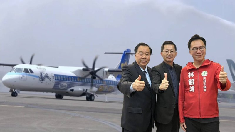漾新聞｜高馬航線增班成真　林智鴻助800官兵返鄉路更近