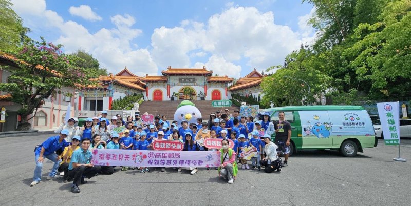 漾新聞｜興田國小母親節健走　把愛走進佛光山郵寄滿滿感恩心
