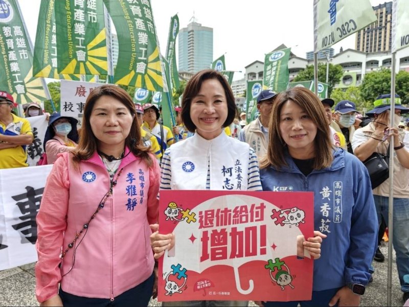 漾新聞｜柯志恩質疑賴瑞隆神邏輯　批特別預算恐成綠友友提款機