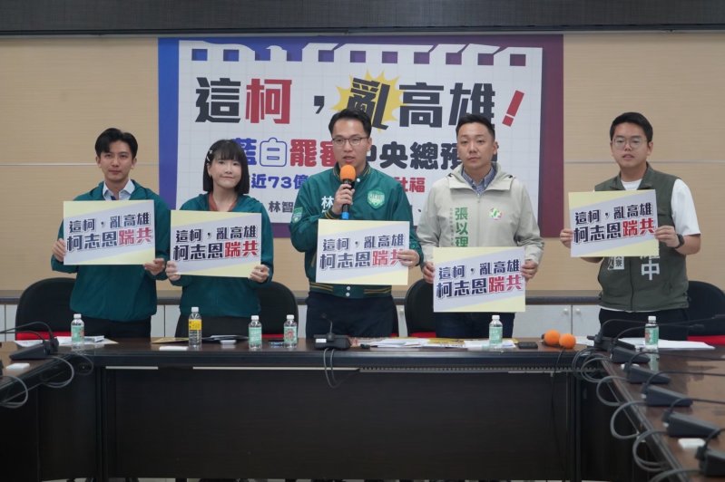 漾新聞｜高雄捍衛隊批柯志恩「三惡化」　質疑擋軍購傷國防與高雄產業