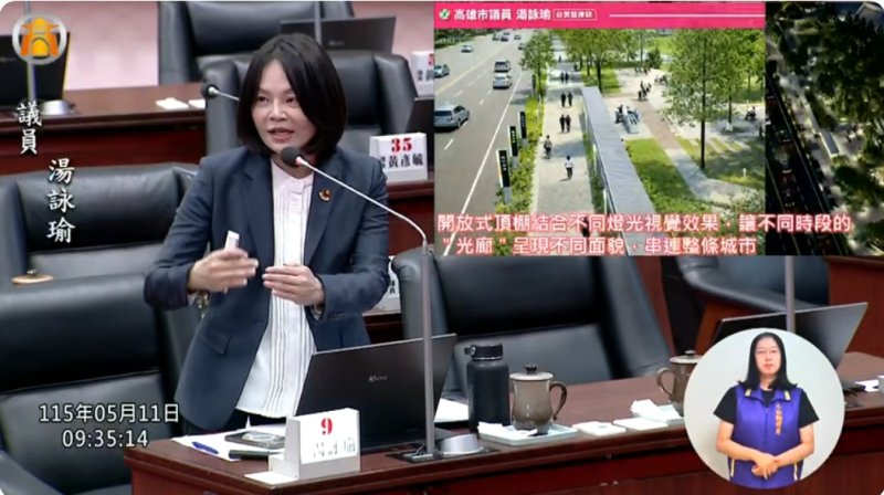 漾新聞｜城市光廊改造啟動　湯詠瑜籲接續推動二期整體活化