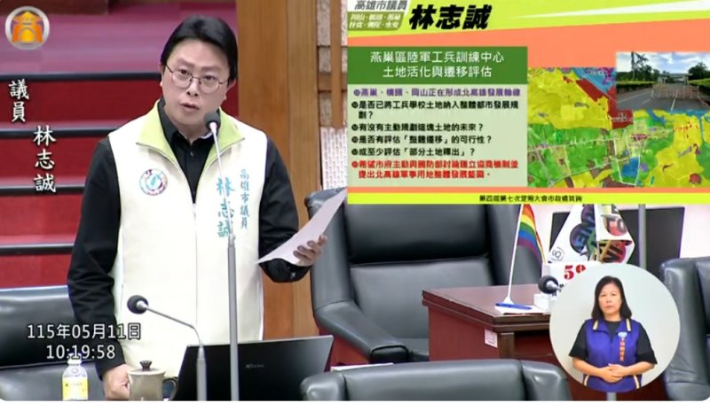 漾新聞｜燕巢工兵訓練中心可望活化？林志誠促評估遷移釋地發展
