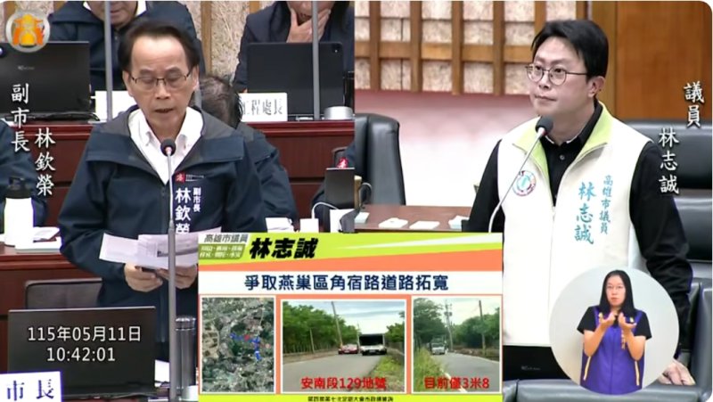 漾新聞｜燕巢角宿道路拓寬露曙光　林志誠爭取分期開闢獲支持