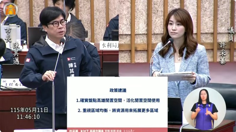 漾新聞｜許采蓁批百億蚊子館　促閒置空間活化別讓政策浪費