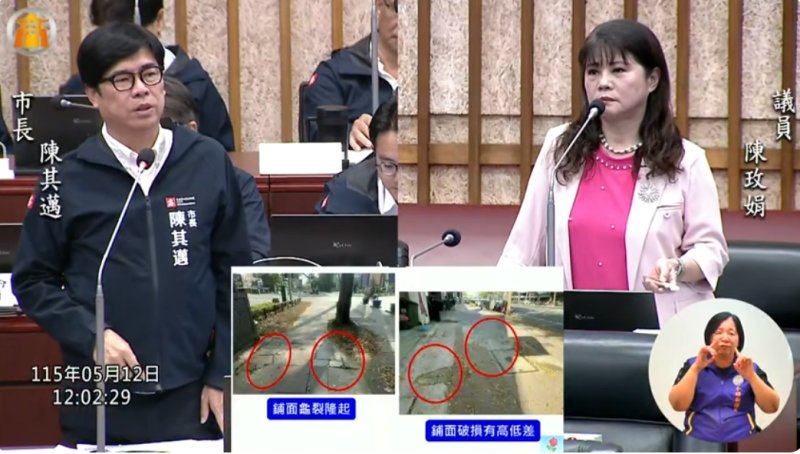 漾新聞｜陳玫娟催生左楠公園與人行道改造　陳其邁允全面盤點改善