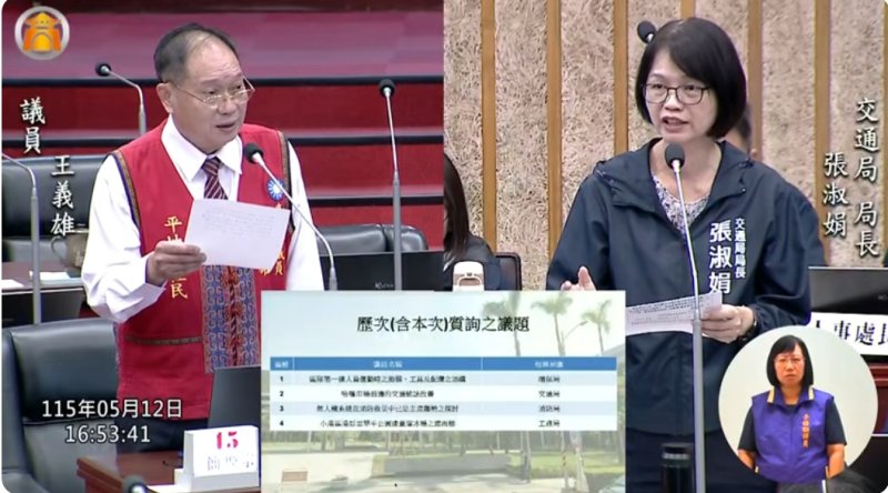 漾新聞｜王義雄追災後清運與交通亂象　要求市府別讓基層無所適從
