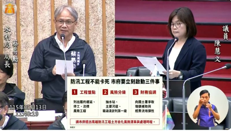 漾新聞｜土方新制成本暴增衝擊工程　陳慧文促市府協助業者解套