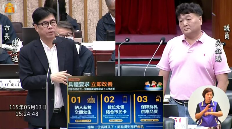 漾新聞｜鮮乳配送耗人力又怕變質　吳銘賜促結合學生卡超商領取