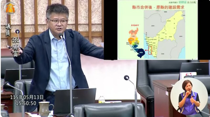 漾新聞｜張勝富籲路燈道路維修公平　陳其邁要求一週內檢討回覆