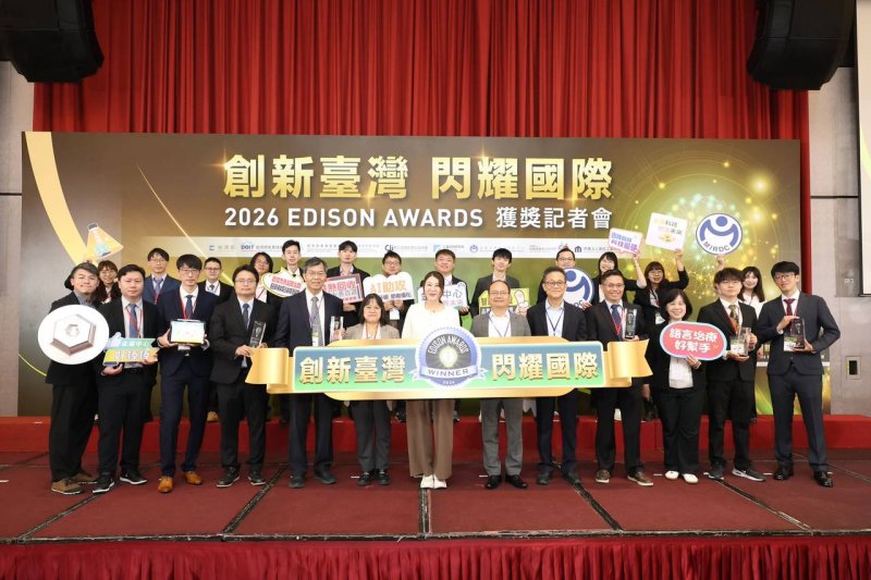 漾新聞｜金屬中心揚名國際 愛迪生獎奪二銀二銅展實力