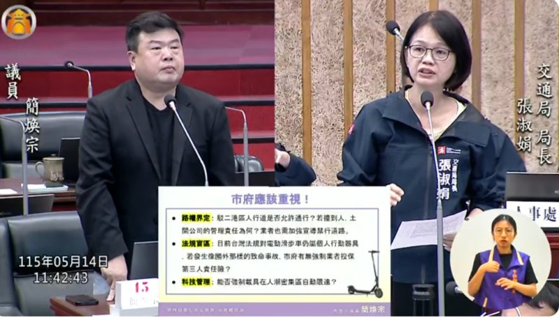漾新聞｜電動滑步車無法可管引爭議 簡煥宗示警151件事故盼建立規範