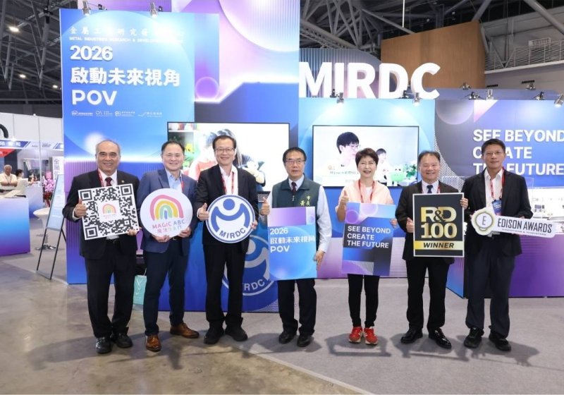 漾新聞|金屬中心秀31項技術 智慧製造引領產業升級