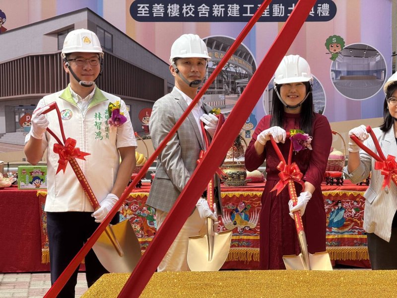 漾新聞|新甲國小2.7億校舍動土 林智鴻盼打造安全學習環境