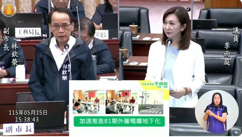 漾新聞｜李雨庭促偏鄉公園開闢　盼81期外圍電纜地下化 林欽榮：勢在必行