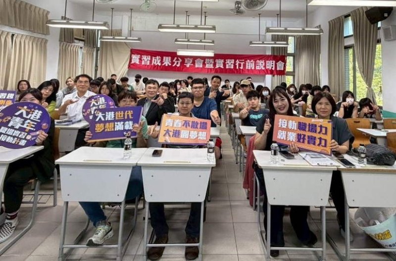 漾新聞｜畢業季搶才戰開打 青年局大港實習直送職場