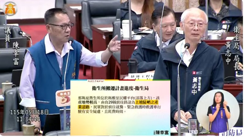 漾新聞｜敬老卡原鄉用不到 陳幸富促納旗津醫院