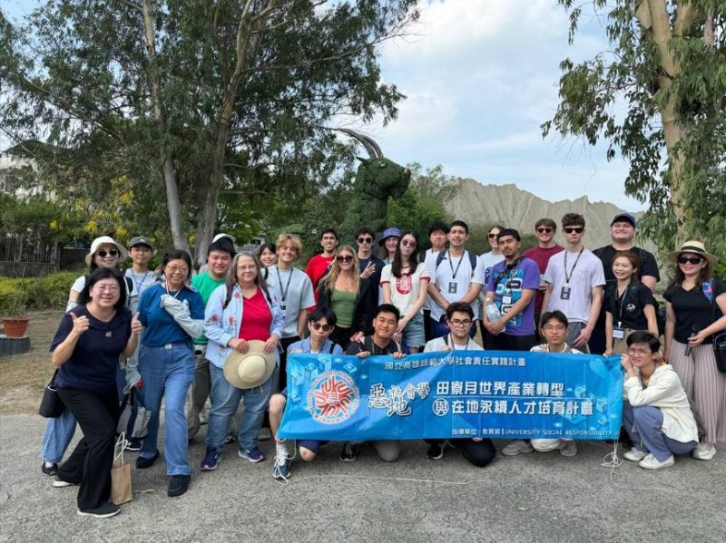 漾新聞|高師大攜手ERAU走讀田寮 惡地文化躍上國際舞台