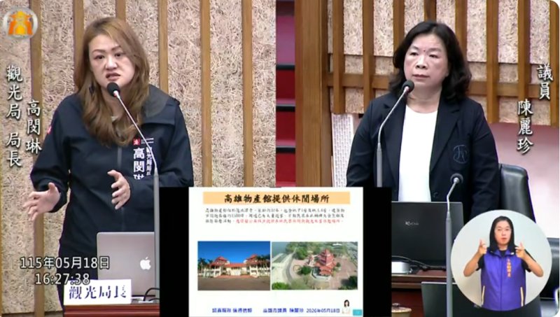 漾新聞｜蓮池潭步道整修卡關 陳麗珍促補足經費活化物產館
