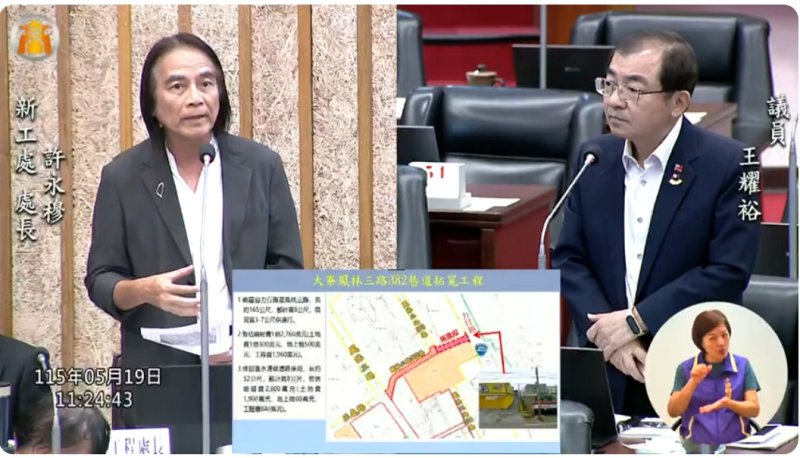 漾新聞｜林園大寮道路排水卡關 王耀裕促中央地方同步解決