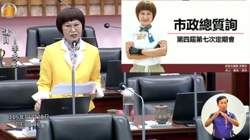 漾新聞｜李喬如深鞠躬謝陳其邁 營養午餐免費讓她等了二十年