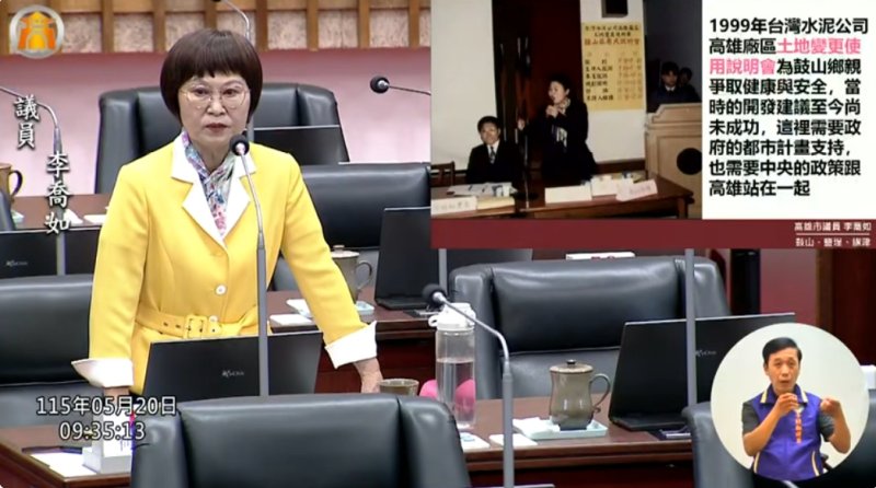 漾新聞｜護理人力缺口擴大 李喬如籲高雄預作三十年準備