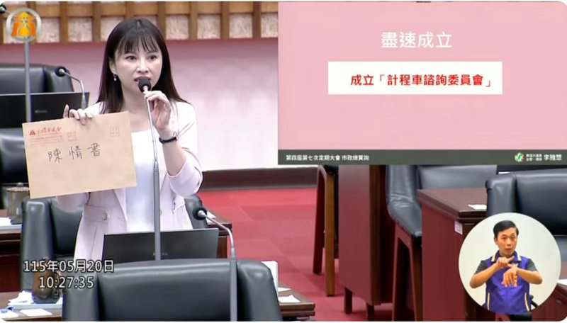 漾新聞｜李雅慧代遞陳情書議場拉布條 計程車怒吼「讓城市聽見基層聲音」