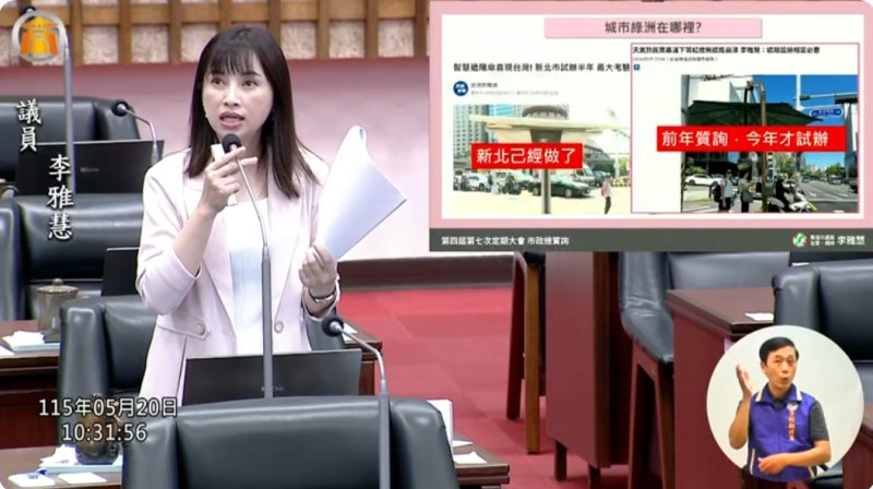 漾新聞｜李雅慧籲高雄打造城市綠洲 熱島降溫不能只停在示範