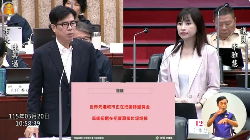 漾新聞｜李雅慧籲廚餘變黃金 促高雄加速能源循環轉型