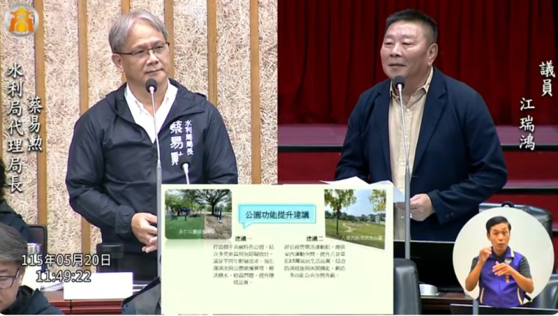 漾新聞｜江瑞鴻追觀音湖最後一哩路 八卦滯洪池與風飛沙同步改善