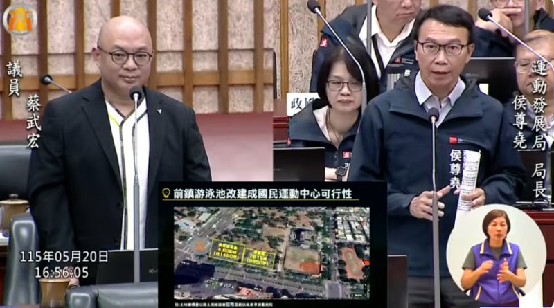 漾新聞｜蔡武宏促前鎮國民運動中心 林欽榮允評估前鎮游泳池改建