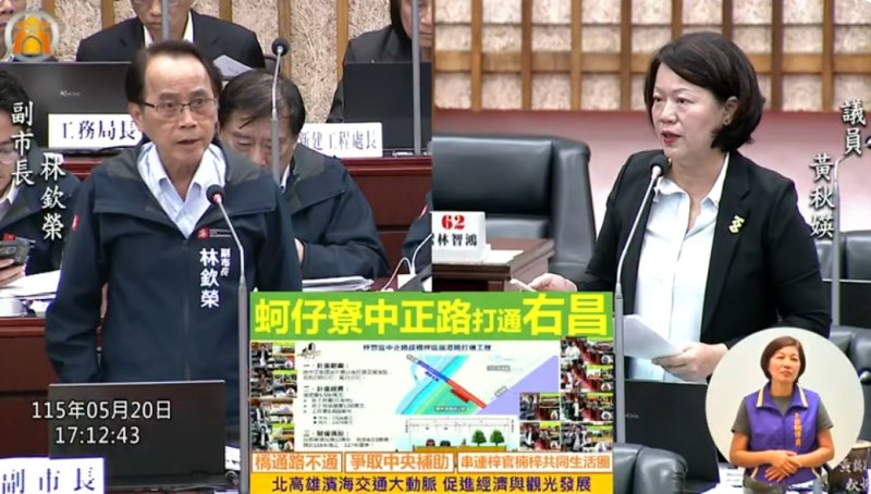 漾新聞｜黃秋媖促北高雄交通升級 林欽榮：新台17銜接道路12月發包