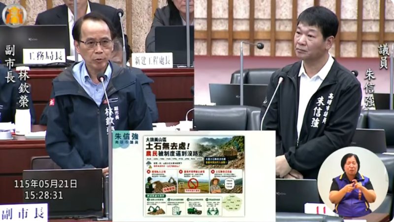 漾新聞｜大旗美土石無處去 朱信強促設暫置場解農民困境