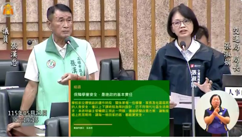 漾新聞｜張漢忠促校門口號誌彈性調整 交通局允個案檢討改善