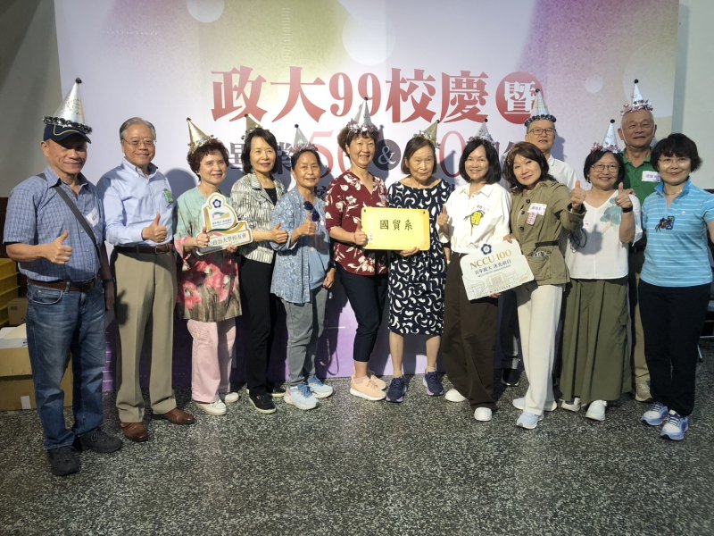 漾新聞｜歲月如歌回指南山 政大36屆校友半世紀再相逢