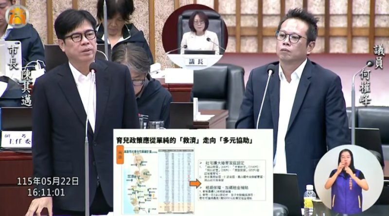漾新聞｜育兒不能只發錢 何權峰籲借鏡韓國社宅助青年成家